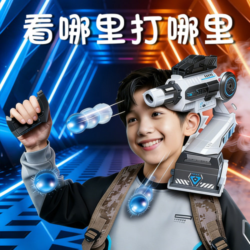 实时追踪射击电动水弹枪软弹枪