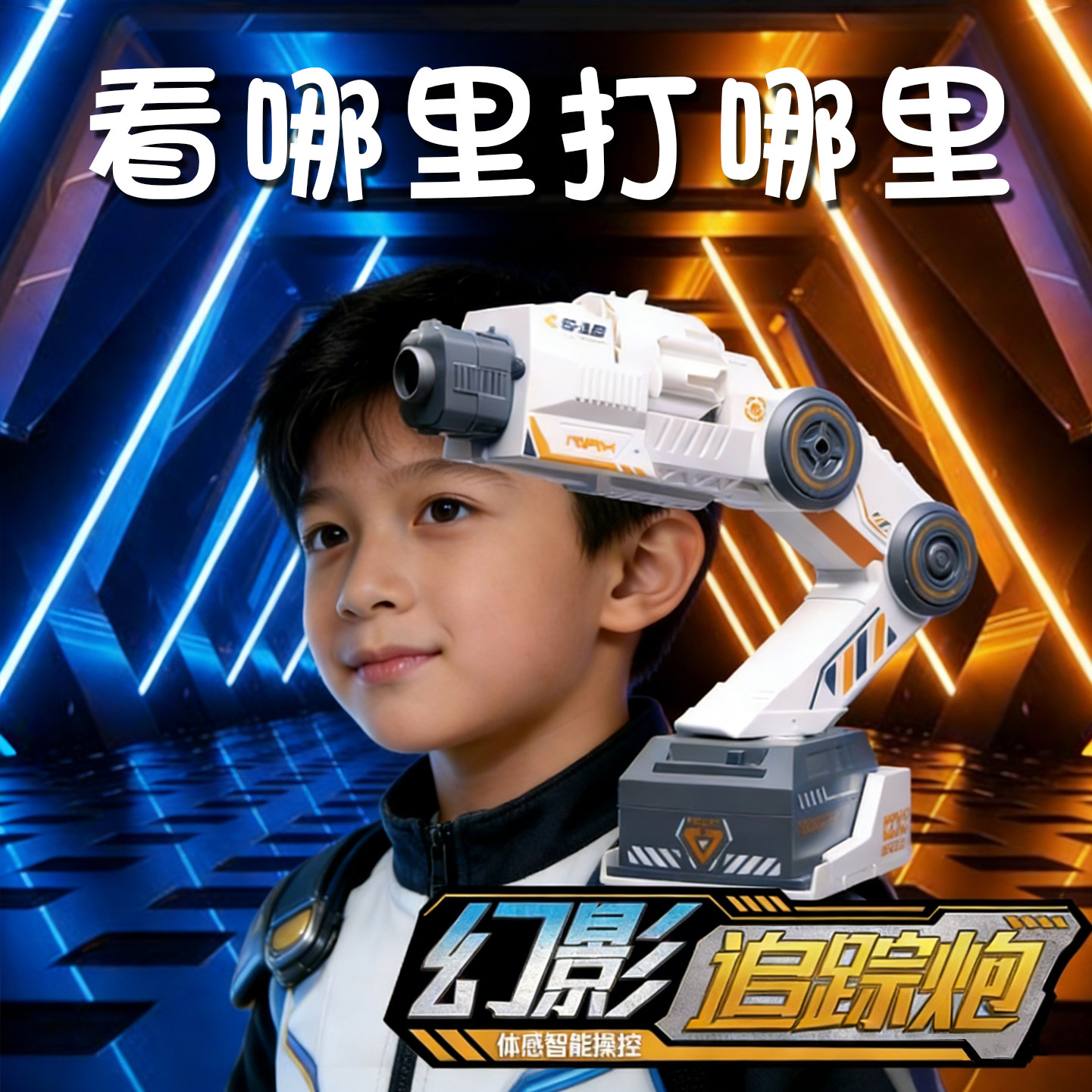 儿童益智玩具男孩男童6岁10以上8至12生日礼物电动连发软弹水弹枪