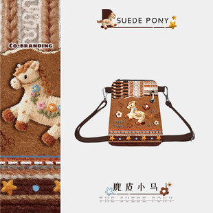 2026马年新年本命年礼物送女生12岁儿童女孩实用高级感斜挎小包包