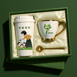 教师礼物2025新款送男女老师幼儿园实用高档礼盒高端男女通用创意