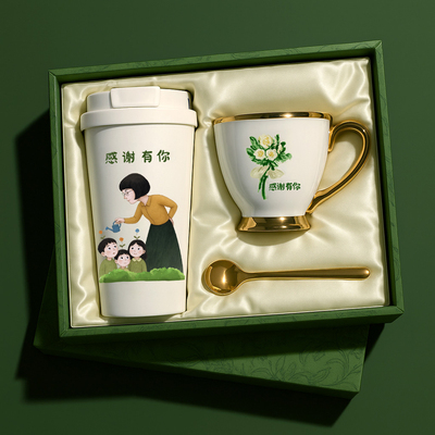 教师礼物2025新款送男女老师幼儿园实用高档礼盒高端男女通用创意