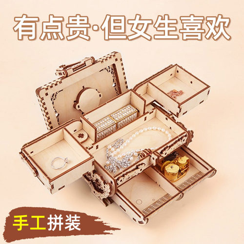 七夕情人节生日礼物女生送女友朋友老婆实用的diy手工制作八音盒