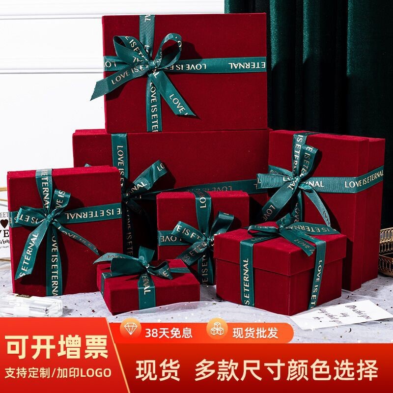 新年圣诞情人节礼品盒礼物蝴蝶结丝绒盒子空包装送生日公司大红色