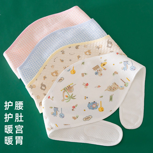 女士纯棉空调房护腰带居家护肚子
