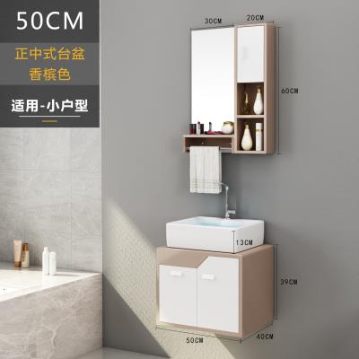 洗面台柜价格 洗面台柜图片 星期三