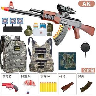 吃鸡三级头三甲包可戴头盔儿童版套装空投和平精英背包吉利服全套