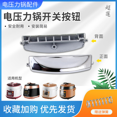 开盖按键开关按钮门锁扣