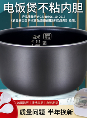 适用于松下电饭煲内胆3升SR-ZS105/DG103内锅芯MS103/DY101/DF101