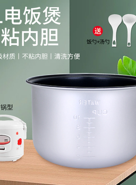 超莲适用于美的电饭煲白色边5升内胆MB-YJ507K/YJ507L不粘锅YJ509