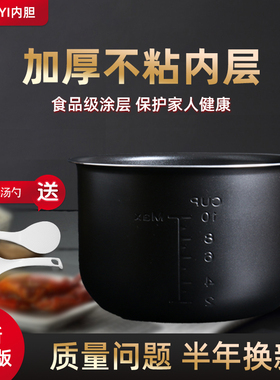 适用于美的电压力锅内胆5L升SS5062/YL50101/WQS50C1XM黑晶内胆