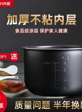 适用于美的电压力锅内胆配件4L升MY-12CH402A/CS403/12PCH403B