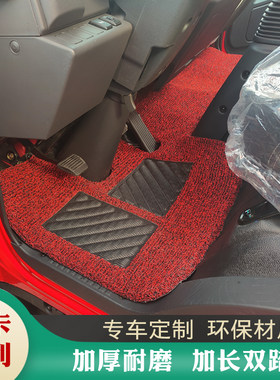 豪沃悍将统帅解放虎vn领途虎vh大王驾到奥铃捷运速运cts轻卡脚垫