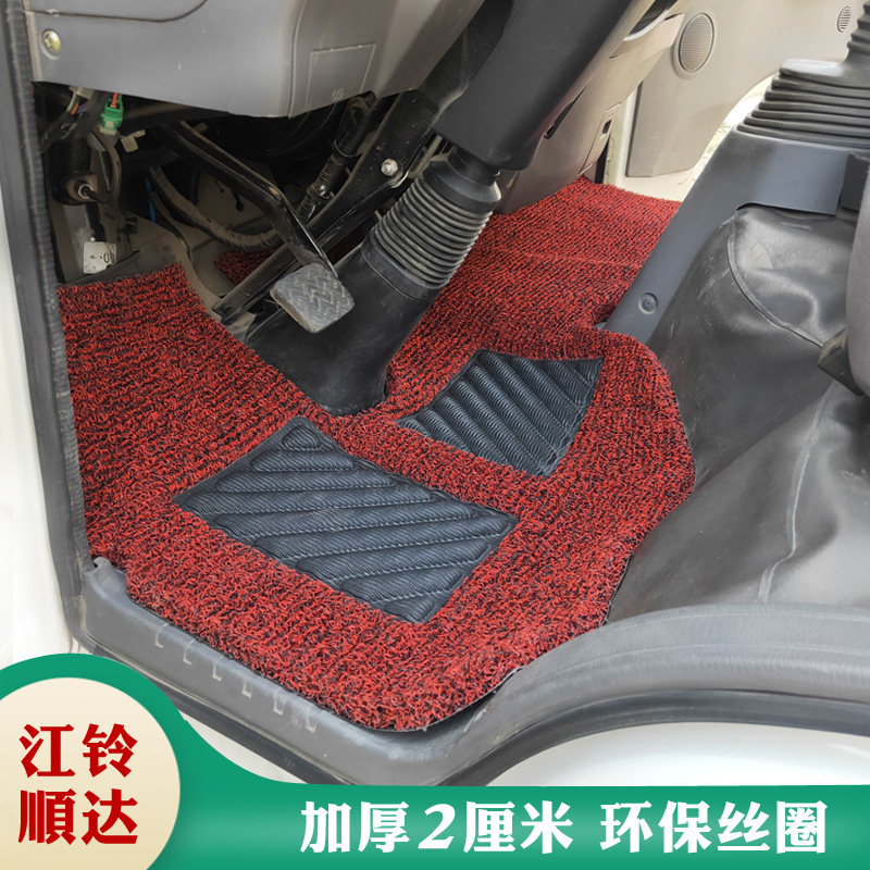 江铃顺达脚垫双排窄体凯运升级版货车配件凯锐宽体脚垫图片