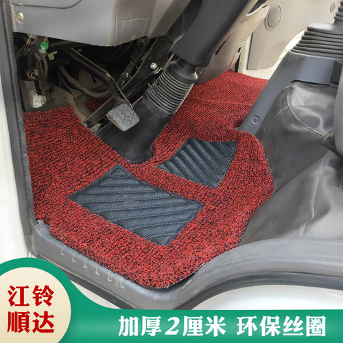 加厚耐磨丝圈，环保无异味，专车专用
