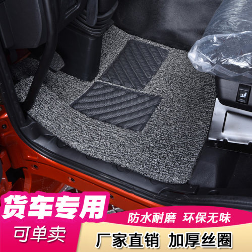 解放J6P JH6 J6L J6G J6V JK6 悍V2.0 龙VH 鹰途鹰驰悍VH丝圈脚垫