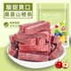 桑葚山楂条酸甜软糯解腻桑葚山楂蜜饯果脯果糕儿童零食独立小包装