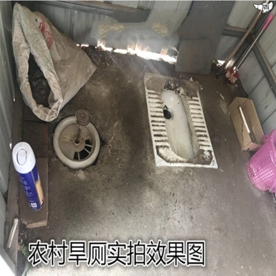 旱厕改造厕所农村旱厕冲水桶压力泵冲水桶农村改造