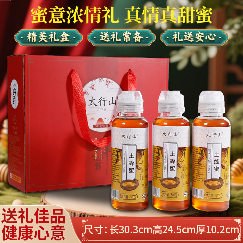 ��Ʒ̫��ɽ���ۡ�3����������С����ﴺ�������ɽ���۾�Ʒ��� 49.9Ԫ