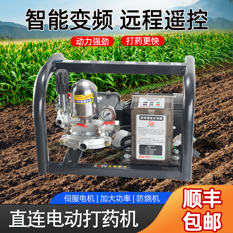 电动打药机农用果园大功率高压新式遥控喷雾器220V喷药机家用神器
