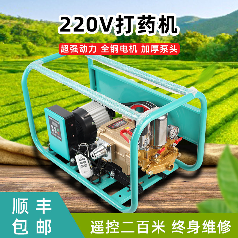 220V电动打药机新式高压农用三轮车农药机喷药器48V72V果园喷雾机