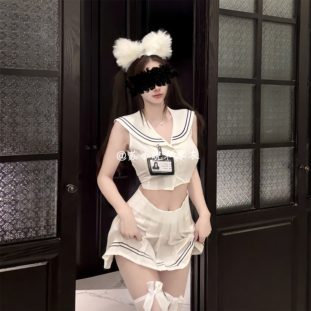 苏小晚 今天她很甜~性感学院风jk制服诱惑纯欲私房衣情趣内衣睡衣