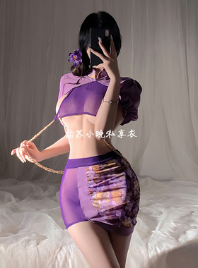 苏小晚 柔涩人妻~情趣内衣性感紫色旗袍纯欲制服诱惑包臀裙睡衣裙