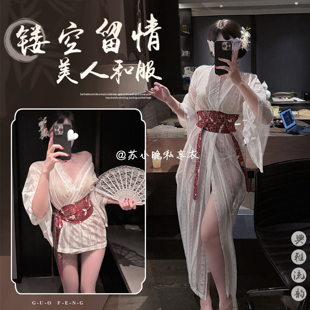苏小晚 宫廷风古典拖尾汉服国风美人和服汉服套装情趣内衣私房衣