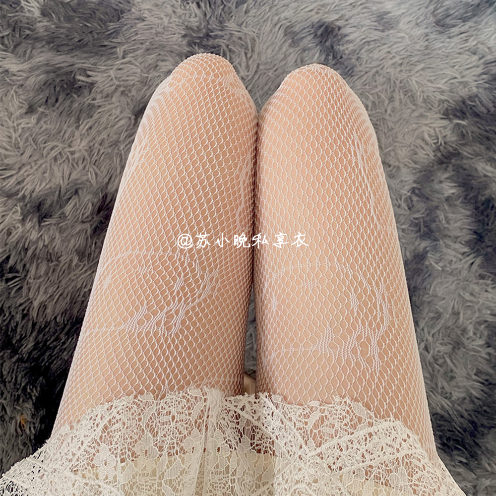 苏小晚 撩拨心弦~网红提花渔网袜闭裆连身袜纯欲黑网袜白连裤袜