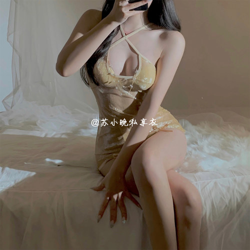 苏小晚 今天她很甜~性感美人鱼包臀睡裙闪亮夜店裙诱惑内衣制服女
