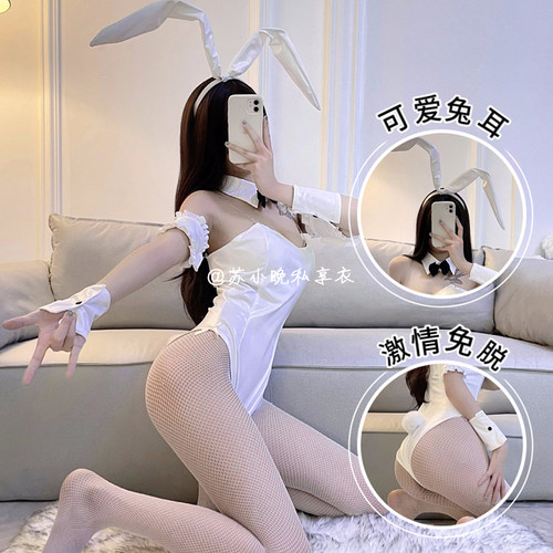 苏小晚 私会兔女郎~性感漆皮诱惑兔女郎连体衣免脱角色扮演制服