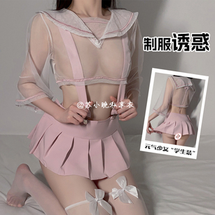 苏小晚 学长别害怕~纯欲内衣深V低胸睡衣裙制服学姐角色扮演装