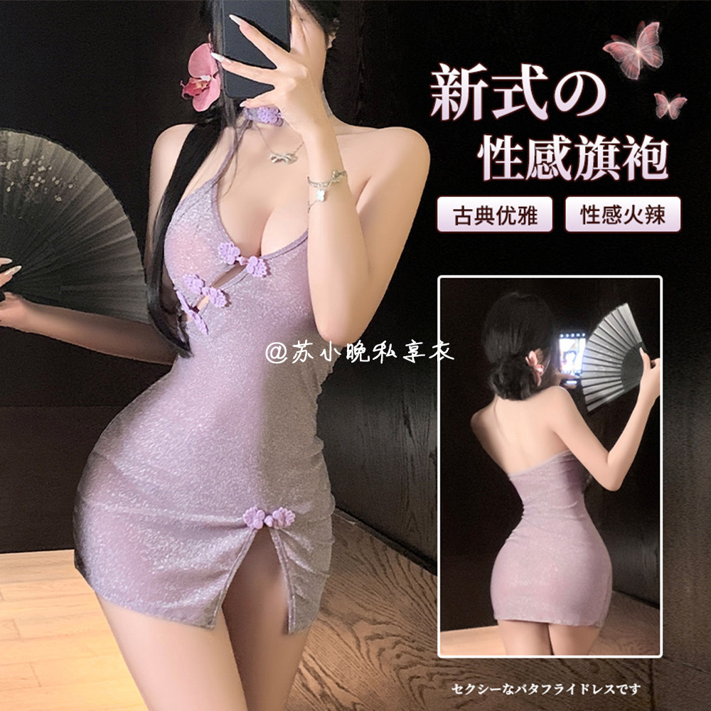 苏小晚 娇涩贤妻~新款夫人深v露胸斜开襟旗袍性感纯欲睡衣裙女