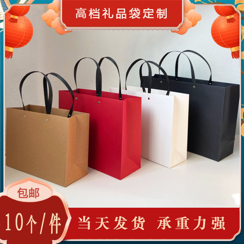 牛皮纸袋手提袋定制礼品袋购物袋衣服袋子食品特产包装袋茶叶礼袋