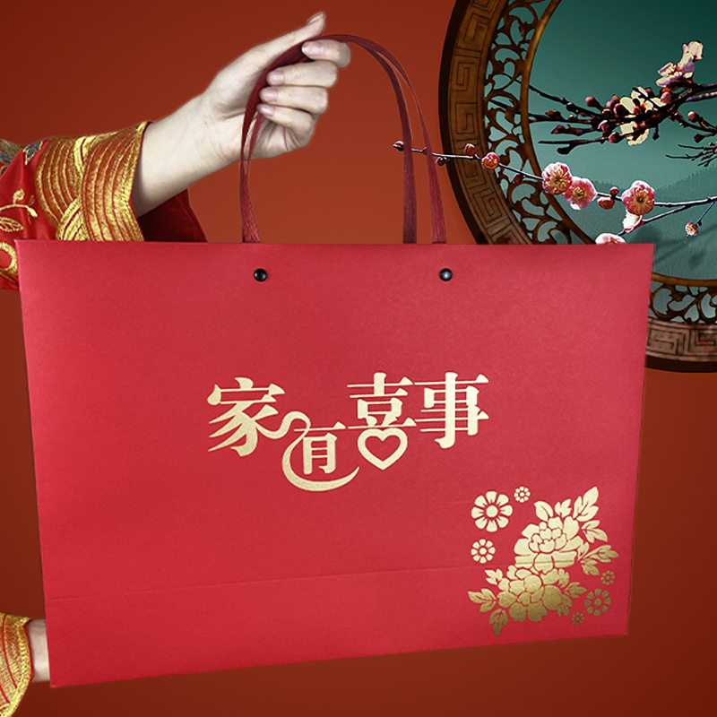礼品袋红色手提袋家有喜事回礼袋伴手礼结婚装衣服袋子礼物包装袋