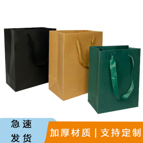 加厚牛皮纸袋定制礼品袋子手提袋