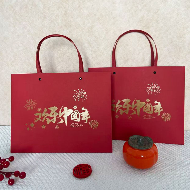 新年礼品袋红色手提袋春节年货包装袋公司伴手礼袋礼物袋子回礼袋