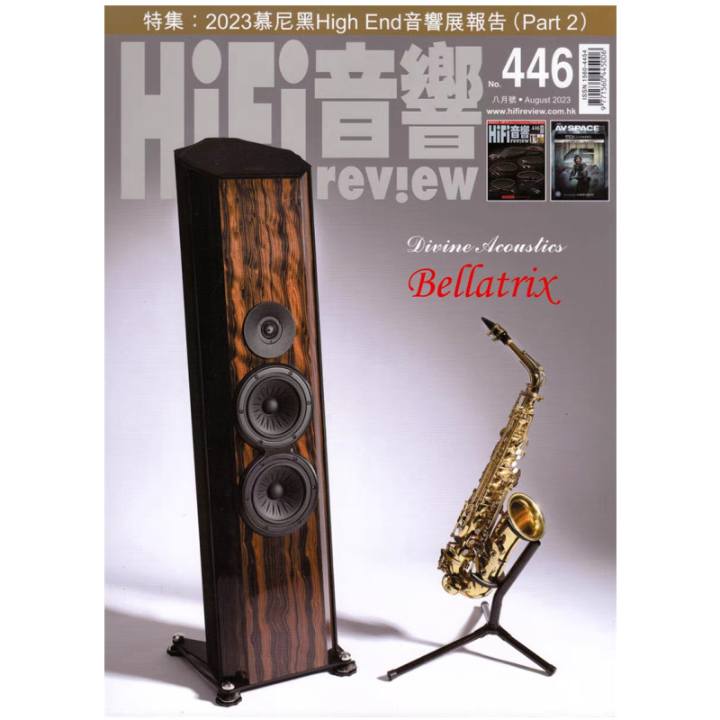 HiFi音响杂志2023年8月446期