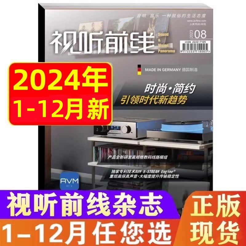 正版保证 广州速发