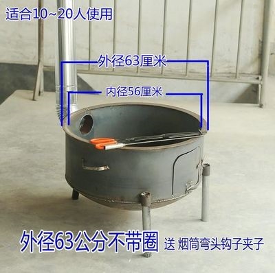 方便柴火炉烧材火做饭烧z草锅炉具炒菜烧柴火的炉子厨具柴火灶炉