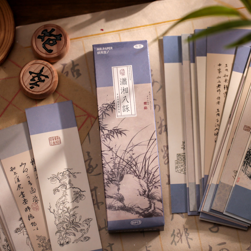 30张纸书签古风名画书法盒装小礼品励志读书笔记留言祝福纸片ins国潮