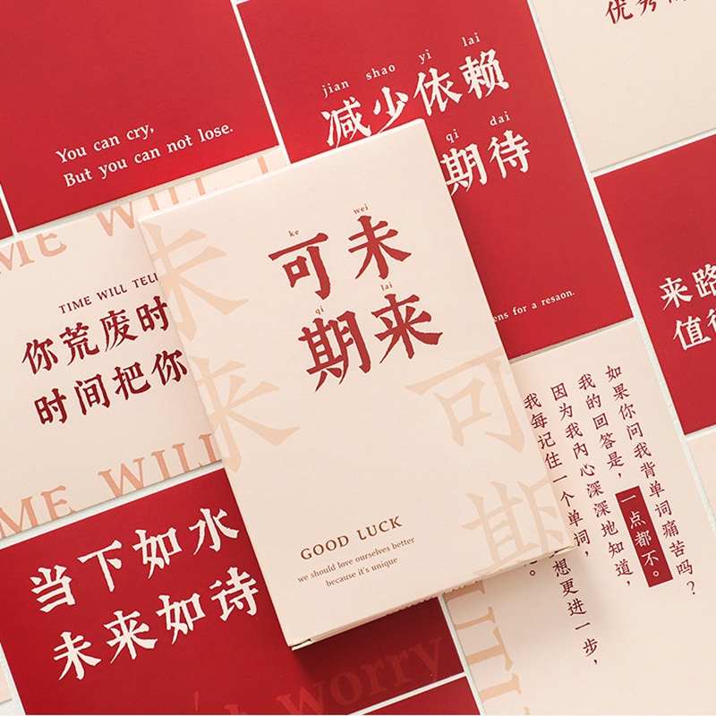 30张明信片复古风文艺diy