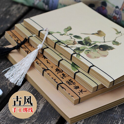 中国风花鸟画线装本牛皮纸笔记本