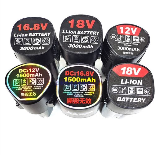 贝菲特 和力 盛势 12V16.8V18V充电钻手电钻螺丝刀锂电池充电器