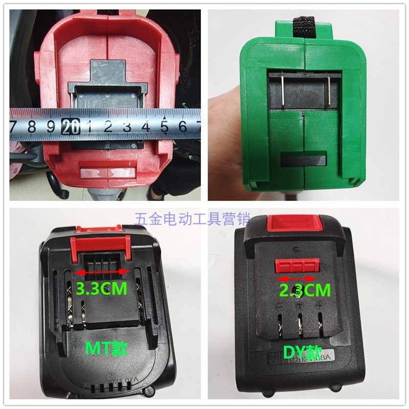 通用18V21V48V68V88V98V扳手工具电锤电锯吹风角磨机锂电池充电器