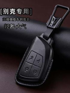 适用别克昂科威Plus钥匙套君越GL8陆尊陆尚世纪高档真皮车钥匙包