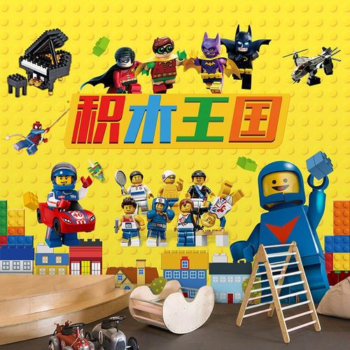 乐高墙纸价格 乐高墙纸图片 星期三