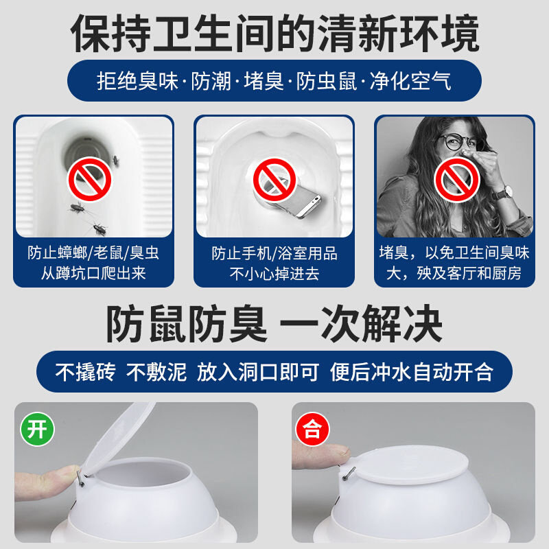 地漏防臭器下水道防返臭盖厕所反味除臭密封塞卫生间堵臭防虫神器