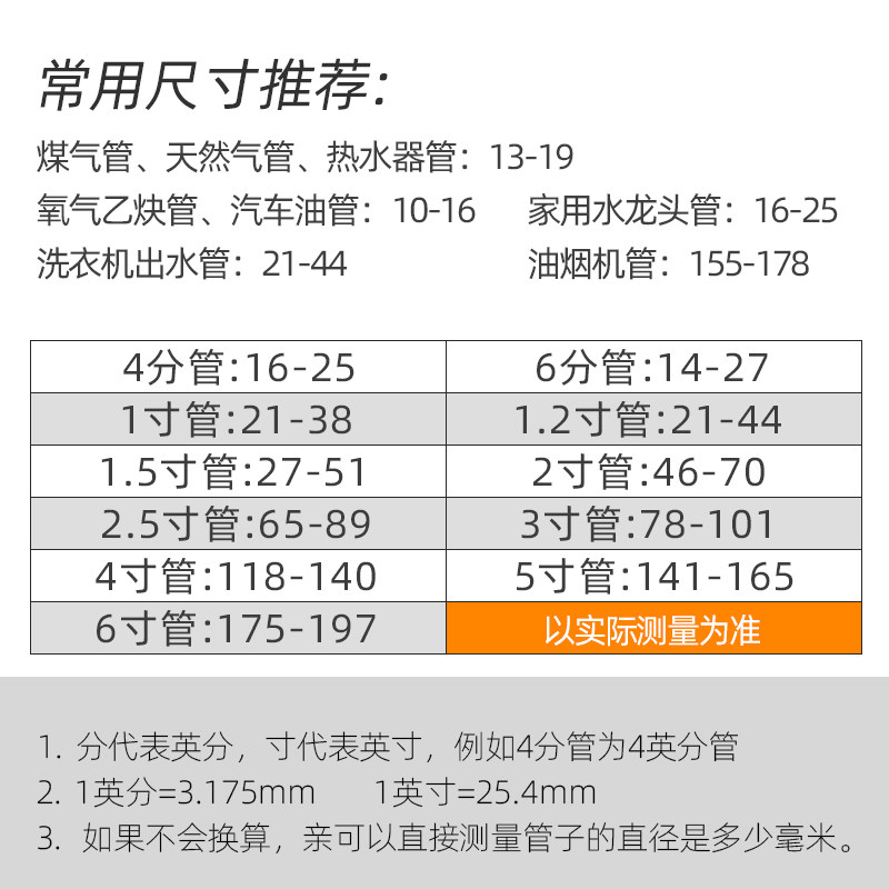 【整包】304不锈钢喉箍卡箍煤气管卡管夹抱箍管箍活箍水管洗衣机