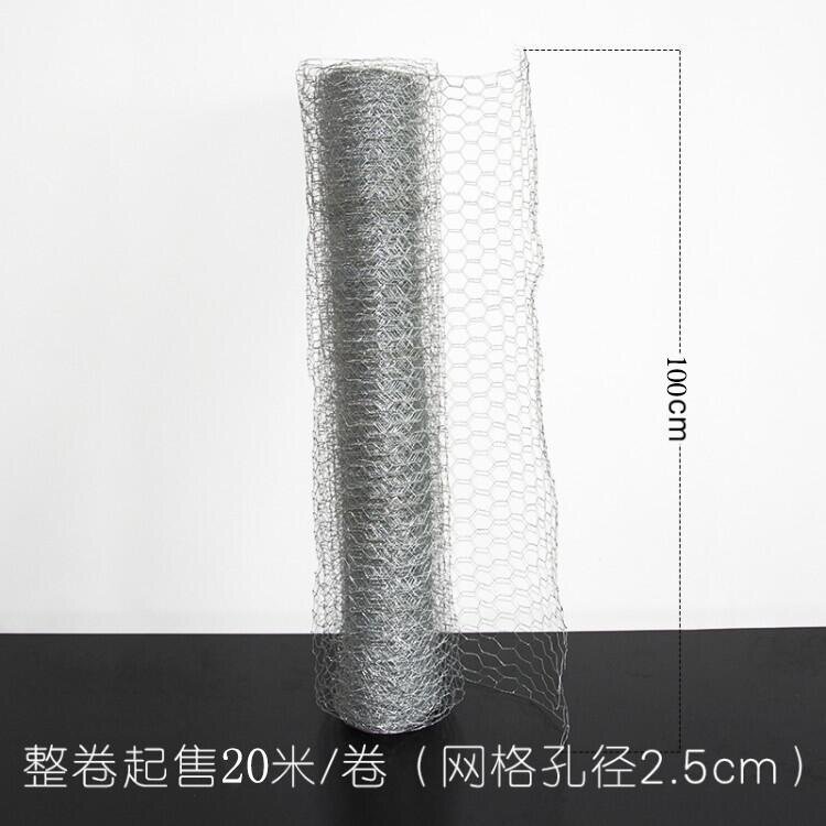 好货网勾花网装饰花网吊顶造型六角道具网婚庆舞台铁丝网婚庆婚礼