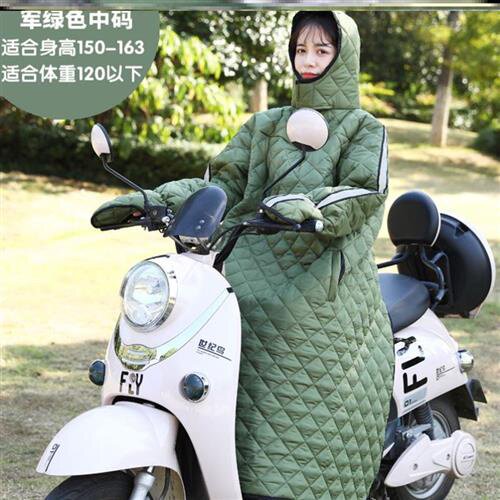 现货速发志瓶车挡风衣防寒服穿在身上的男外套骑行防风外套防风防